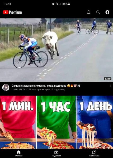 YouTube ReVanced v.17.24.35 [Root]