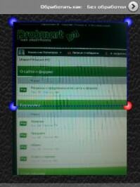 Mobile Doc Scanner (MDScan) 2.0.41