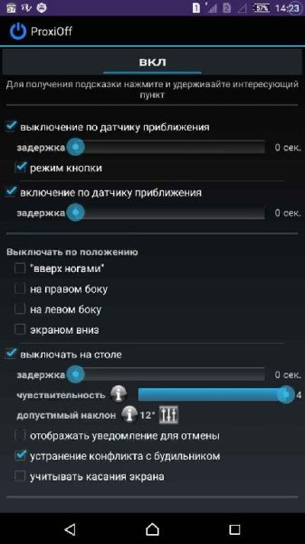 ProxiOff v1.1