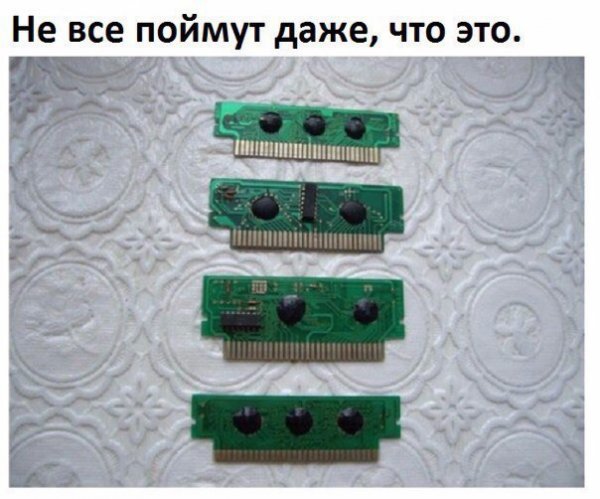 Настальгия