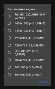 Open Camera(1.41.1)