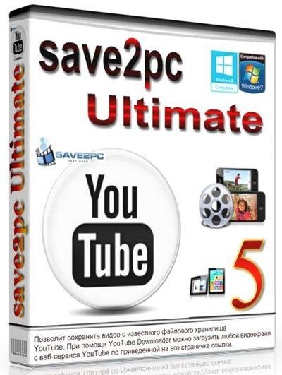 save2pc Ultimate 5.43 Build 1525 [Ru En]