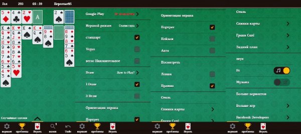 Solitaire.v1.62(62)crk.ads.removed