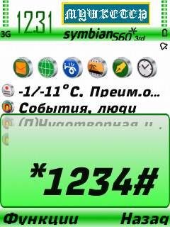 Green amp White
