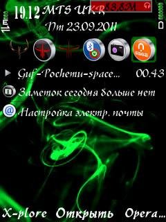 Необходимая прога для шрифта