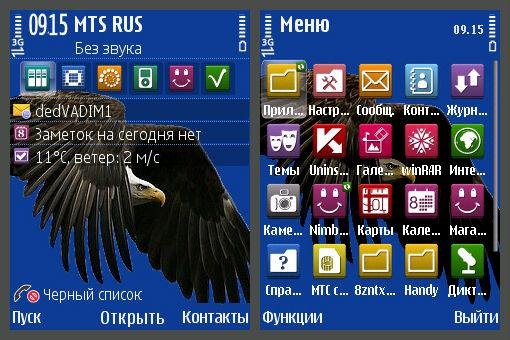 eagletrewoga 809178