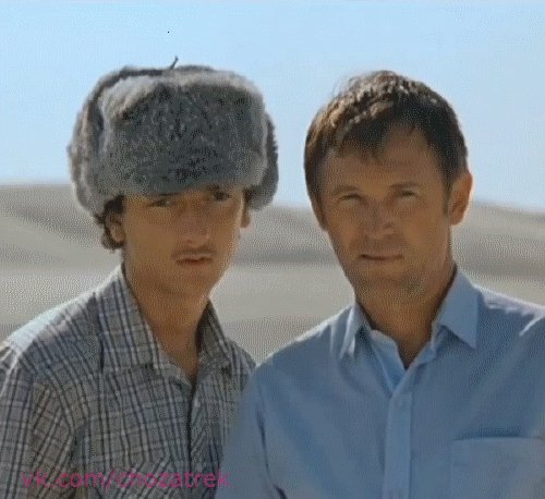 Че за трек кид за за