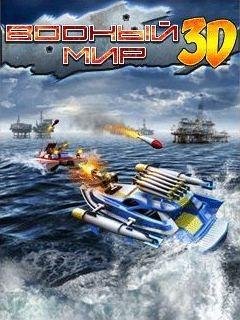 battle boats 3d демо версия