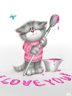 Я люблю тебя