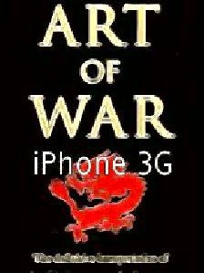 Art of War LP