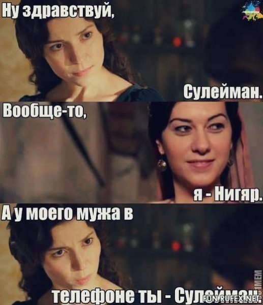 Мемс 97