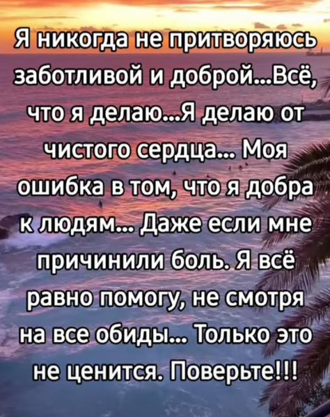 Не ценится