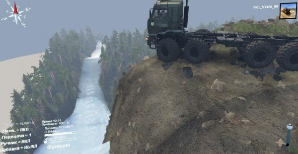 net tumana.bely nochi.otdal kamera