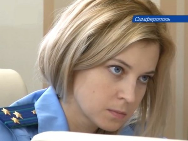 Наташа Поклонская