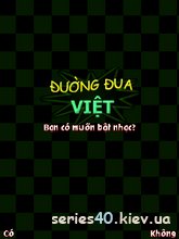 duong-dua-viet unsms