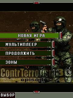 Contr terrorism 2