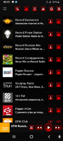 PCRadio 2.6.0.2 черное