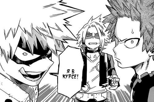 Boku no Hero Academia ch107