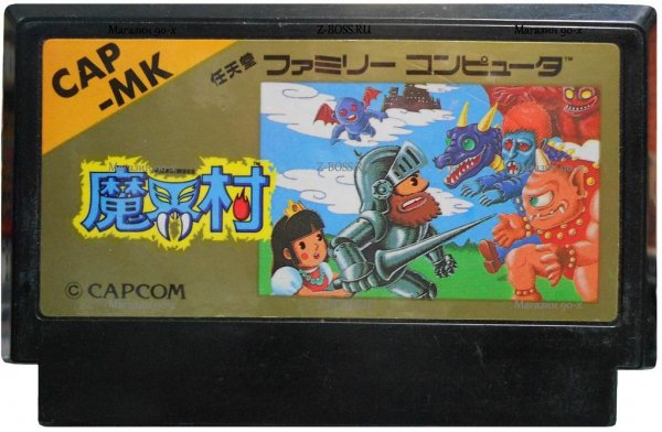 Ghosts'n Goblins (Dendy)