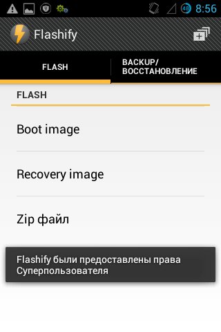 Flashify 1.8.4 Rus