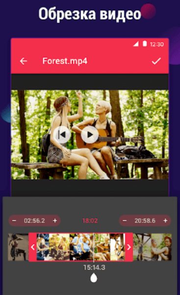 Видео в MP3 конвертер 1.5.4