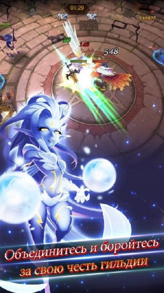 Lineage War - Global 3D ARPG v.0.12.92