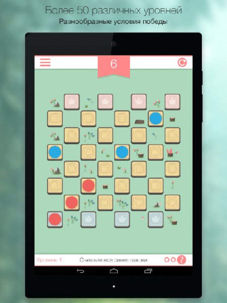 Checkers Quest v.1.3