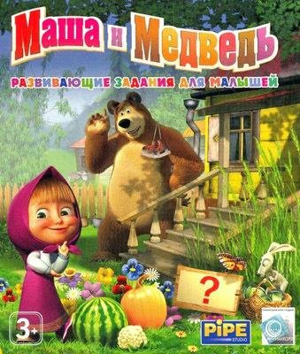 Masha.i.medved.Razviva.part01