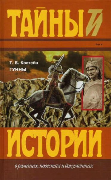 Kosteyn Gunny