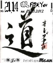 Dao enso