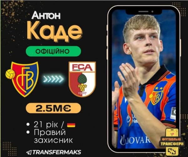 Аусбург