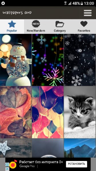 Best Wallpapers QHD v2.04