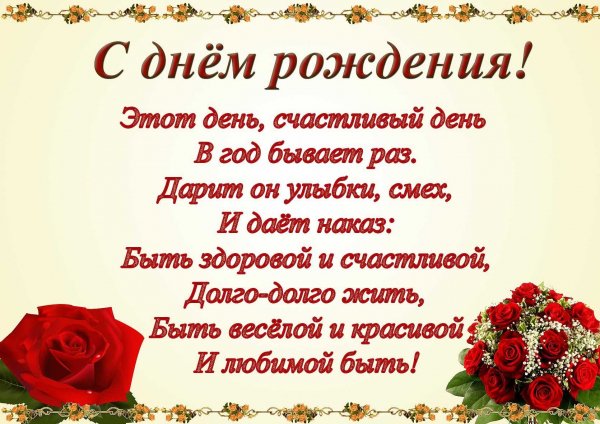 file_77981807