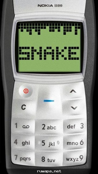 ЗМЕЙКА