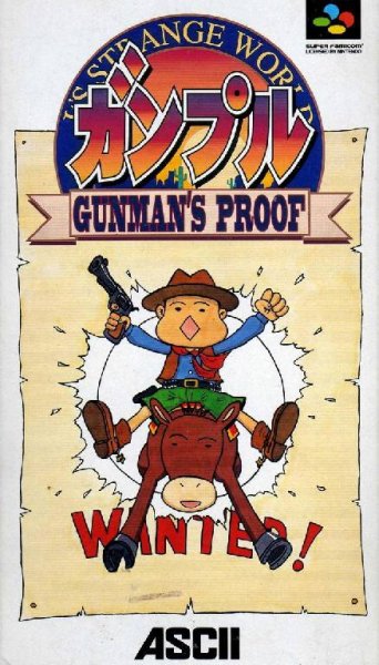 Ganpuru - Gunmans Proof (J) [TEng]