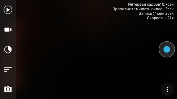 FramelapseProv3.1.Rus