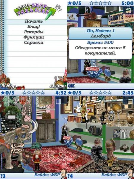 Little Shop of Treasures SE 240x320 w960