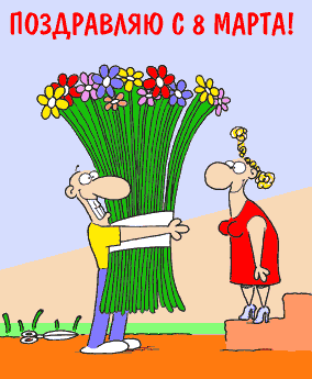 8march