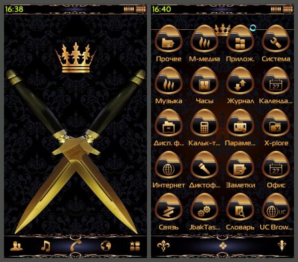 KingNavibarOperaNext Ctas8888