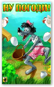 Nu pogodi Samsung Star 240x400