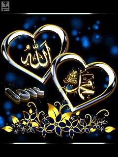Love Allah islam gold анимация