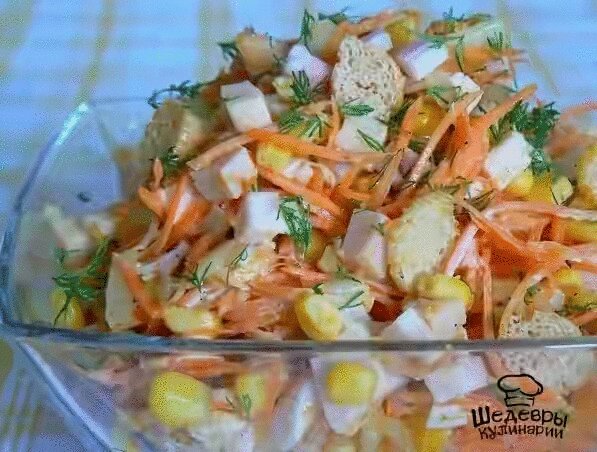 САЛАТ "КАРУСЕЛЬ