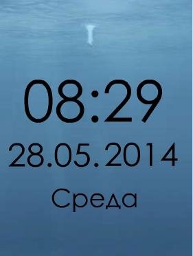 Цифр часы дата на гол фоне (2)