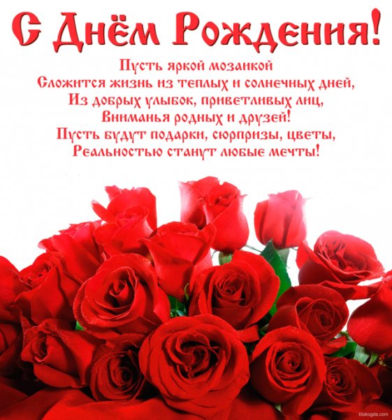 file_81288122