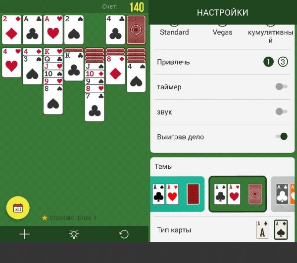 Solitaire v6.5.1(652)