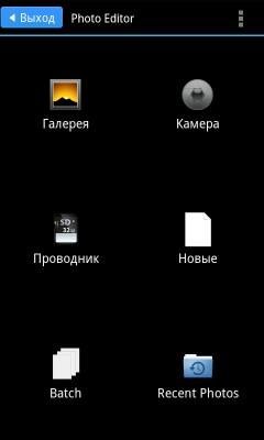 Photo Editor Full v1.4.10