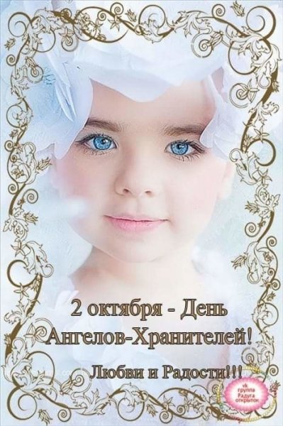 IMG 20191002 194426