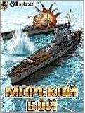 BattleShip Bluetooth-