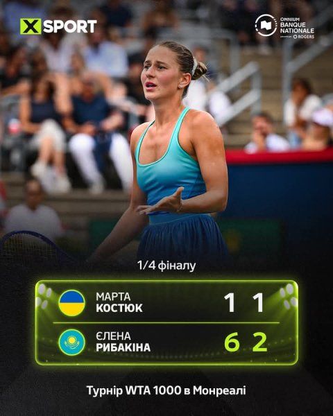 FB IMG 1754361638481