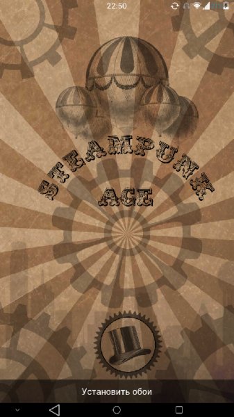 SteampunkAgeHD